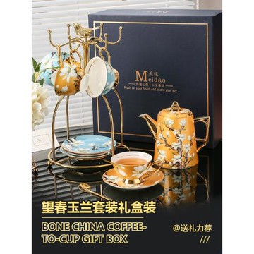 望春玉蘭一壺四杯碟英式下午茶茶具套裝咖啡杯高檔精致骨瓷杯子