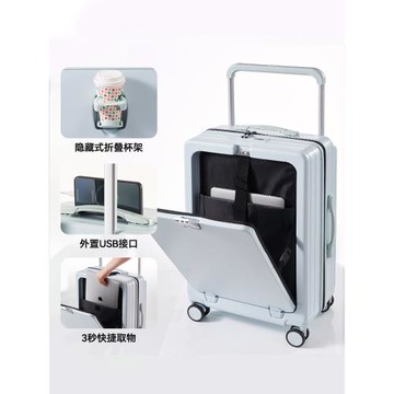 地平線8號行李箱女20寸登機箱拉桿靜音輪密碼箱大容量24寸旅行箱