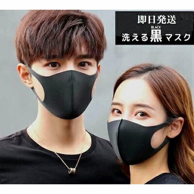 エンジニア 国勢調査 一致する 黒 マスク 立体 I Marusho Jp