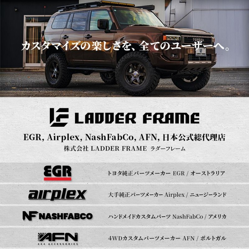 Airplex（エアプレックス）バグガード エクストレイル T31 【公式通販】