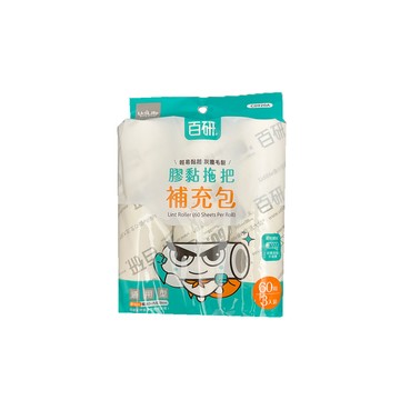 【生活好室】通用型菱形長短柄膠黏 膠黏拖把補充包 滾筒式膠黏紙 補充包 黏毛髮 膠黏把 膠黏拖把 膠黏補充 膠卷 滾輪把