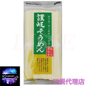 讃岐物産 国内産小麦讃岐そうめん 500g×20袋入り お中元 お歳暮 ギフト 贈り物  正規代理店