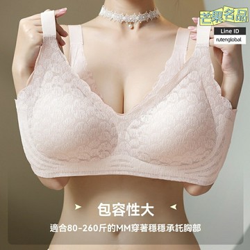 【大胸顯小防垂】無鋼圈文胸 薄款內衣 聚攏內衣 無痕內衣 大碼內衣 軟支撐固定杯 舒適零壓迫 收副乳 大胸顯小 日常通勤必備