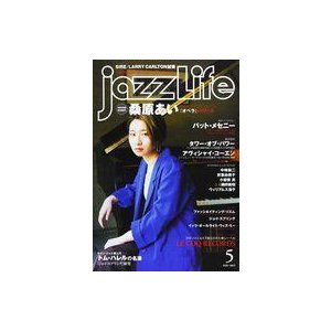 中古JAZZ LIFE JAZZ LIFE 2021年5月号