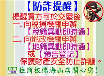 416BH長江路路邊一樓｜新北市板橋區長江路三段