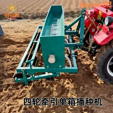 【店長推薦】四輪車小麥播種機播種施肥一體機多功能小麥播種機麥類豆類旱稻