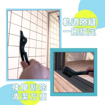 金德恩 台灣製造 買一送一 二合一隙縫軌道刷 隨機色 隙縫刷 刮膠器 凹槽刷 溝槽刷 刷子 軌道刷 軌道清潔刷 清潔刷