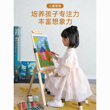 桃園發貨 兒童畫架畫板家用套裝支架式畫畫架子小學生美術繪畫戶外寫生畫架 畫板 畫架 支撐架 電子畫板 著色本 兒童