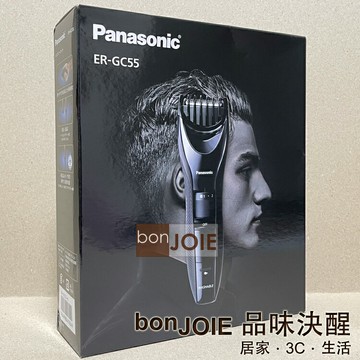 Panasonic 國際牌 ER-GC55 充插兩用 電動理髮器 水洗 電剃刀 剪髮器 ER-GC55-K 修剪 理髮