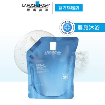 理膚寶水 親膚舒敏沐浴露 (補充包) 400ml 嬰兒沐浴 彈潤保濕 La Roche-Posay 官方旗艦店