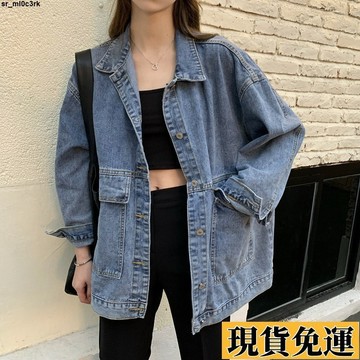 🚛限時低价🚛 2025 新款牛仔外套 韓版寬鬆百搭大口袋 牛仔夾剋 BF Joker 長袖外套 中長款工裝