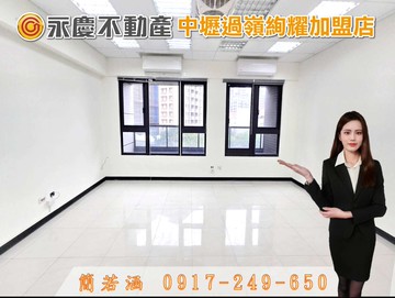 獨家青埔A19《國璽苑》降價❗大露臺2+1房車｜桃園市中壢區領航北路二段