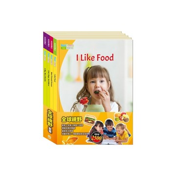 全球視野套組：英語悅讀誌《Read & Learn》－I Like Food、B