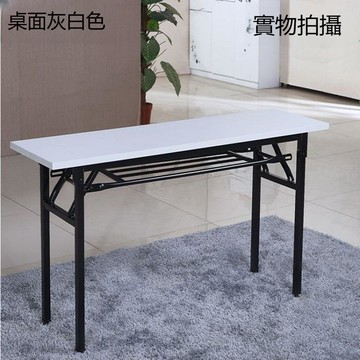 長條長方形培訓折疊桌 會議學生課桌椅單雙人戶外活動桌移動 批發[DD120109]