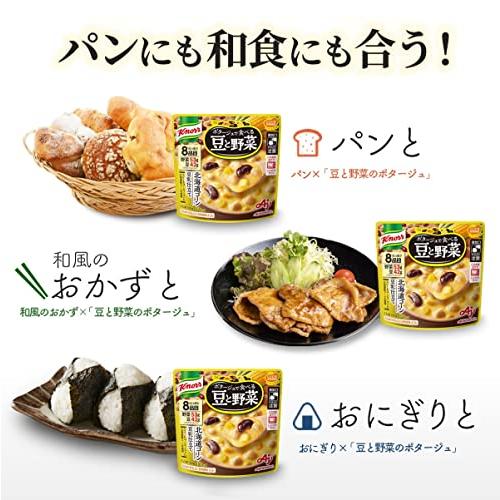 味の素 クノール ポタージュで食べる豆と野菜 北海道コーン豆乳仕立て   180g ×7個