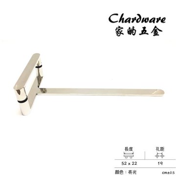 【家的五金】T型毛巾桿衛浴門把 淋浴拉門專用把手 單桿(304不銹鋼.衛浴把手.玻璃.毛巾桿.乾濕分離.白鐵門把.玻璃門.把手)