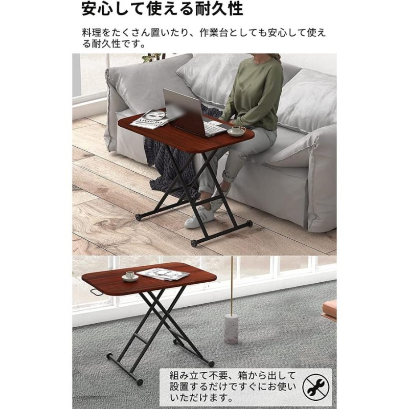 昇降式テーブル スムーズ昇降 ガス圧式 90×60cm 完成品 高さ無段階調節 キャスター付き ローテーブル ダイニング 北欧 おしゃれ 在宅勤務 |  LINEブランドカタログ