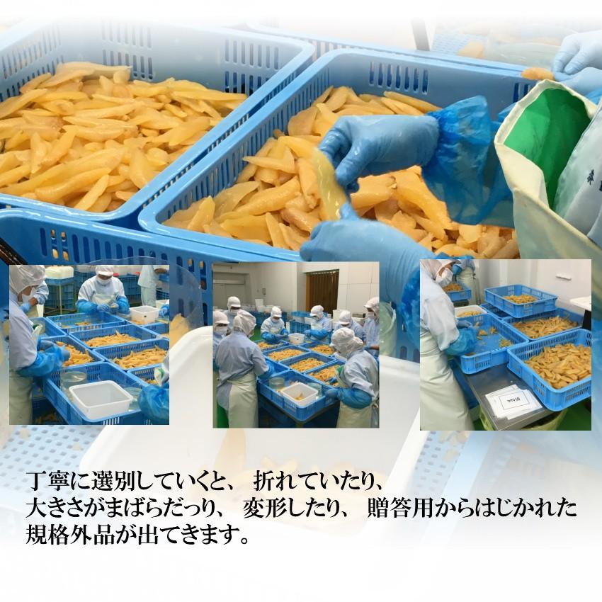 数の子 わけあり 訳あり 無漂白 折れ混 800g(400g×2袋) 送料無料 送料込み ※メール便 塩数の子 カナダ産 品番102　2023年新物