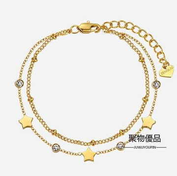雙層星星手錬女韓版簡約冷淡風手飾【聚物優品】