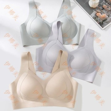 【臺灣出貨👙】1058原版無痕艾草精油寬肩帶背扣款大碼內衣果凍液態提拉文胸【伊娜美】