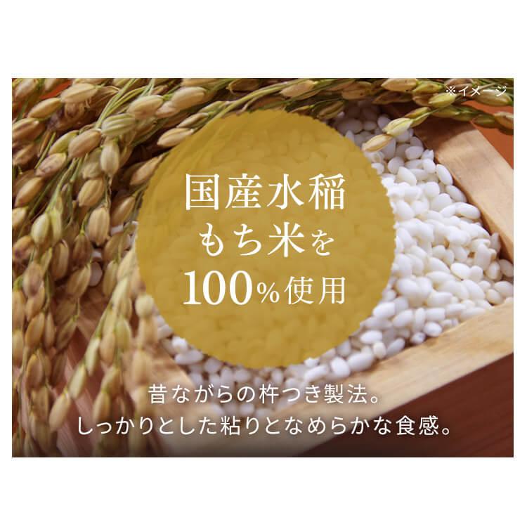 餅 丸もち 400g 2個セット もち 国産 個包装 丸餅 生まるもち お正月 おもち 正月料理 正月餅 おいしい アイリスフーズ