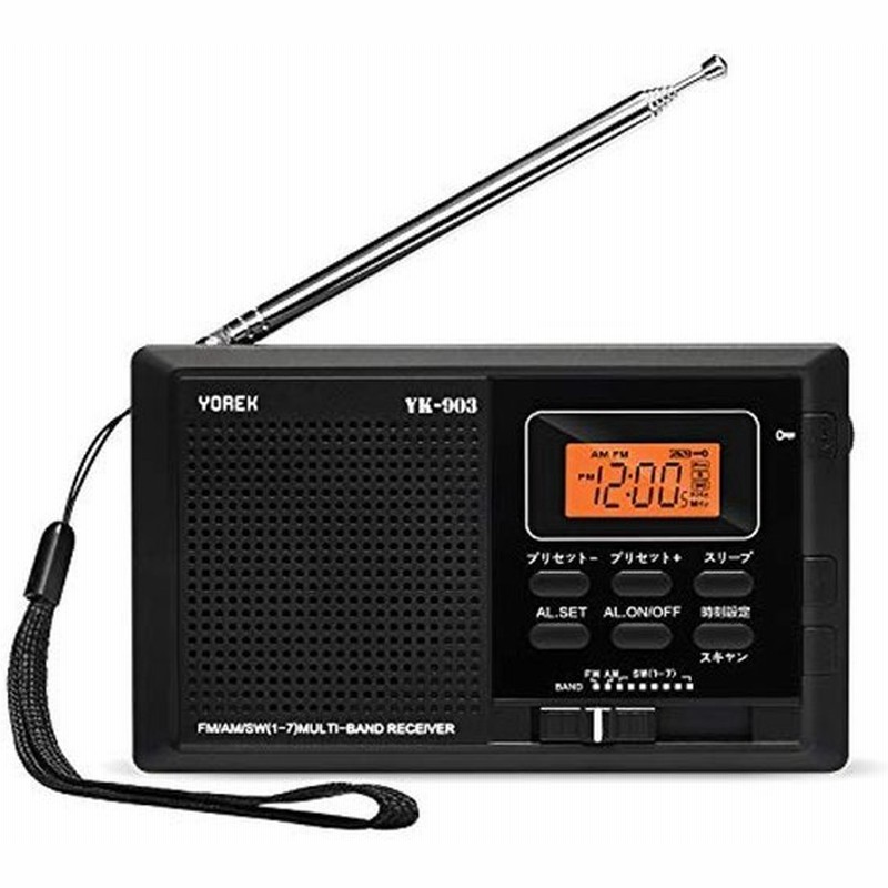 Yorek ラジオ小型 高感度受信 Fm Am Sw ポータブルラジオ オートオフ機能付き電池式クロックラジオ ワイドfm対応 操作簡単 ス 通販 Lineポイント最大get Lineショッピング