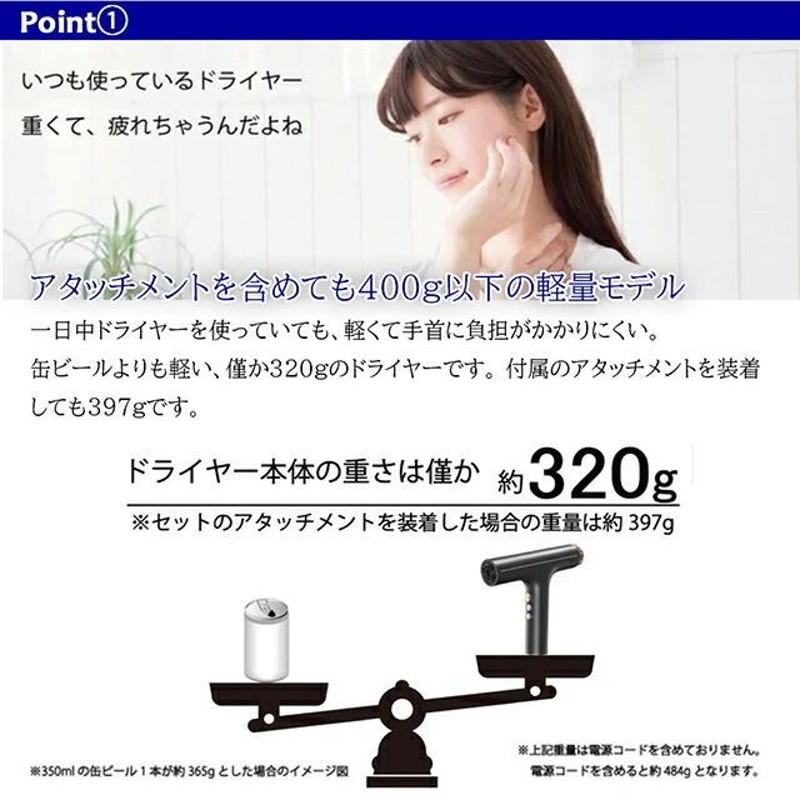 AINX Smart Water ion Hairdryer スマートウォーターイオンヘア