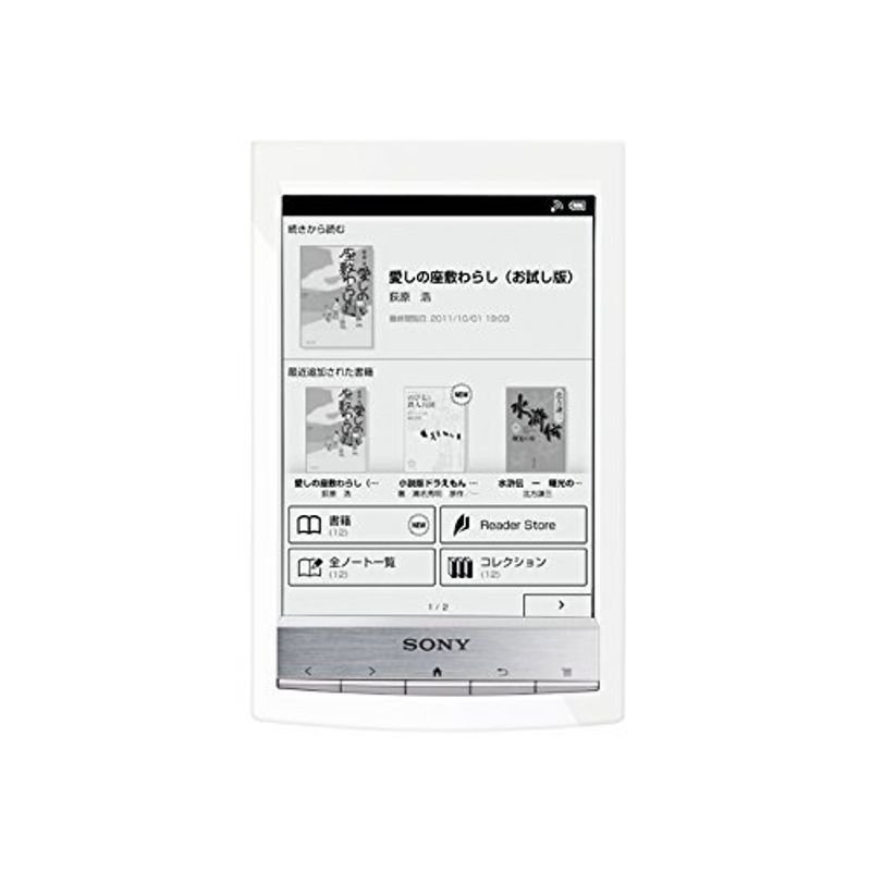 ソニー(SONY) 電子書籍 Reader PRS-T1(ホワイト)WiFiモデル PRS-T1-W