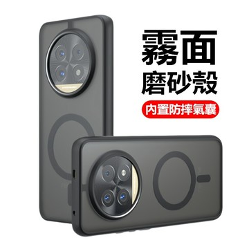 高透霧面磁吸 手機殼 Realme 13 Pro 13 Pro+ 手機殼 保護殼 防摔手機殼 霧面磨砂 軍規級防摔 硬殼