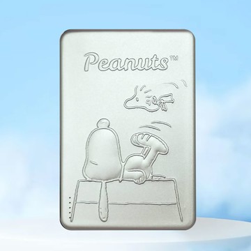 史努比 - SNOOPY 20W PD超薄磁吸無線快充行動電源 10000mAh-浮雕紅屋-鈦色
