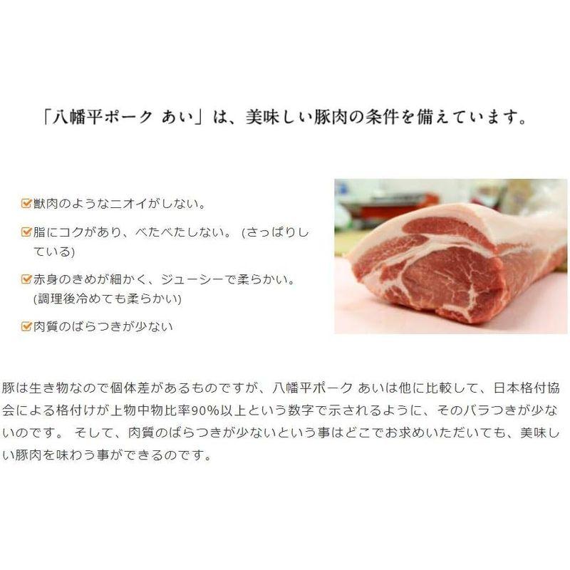 八幡平ポーク あい豚 ロース 焼肉用 500g×3P 亀山精肉店