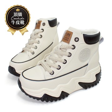 Emalee 復古韓系真皮厚底撞色休閒短筒靴