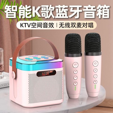 家庭全套ktv卡拉OK音響無線麥克風網紅手機電視高音質全民k歌批發【Snowbelle優選】