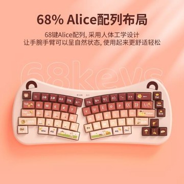 BOW航世K668DL三模人體工學無線有線藍牙鍵盤鼠標可充電可愛女生