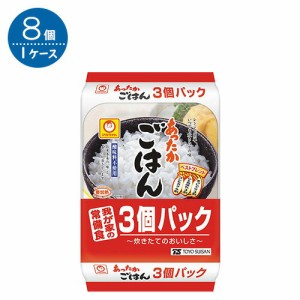 東洋水産 マルちゃん あったかごはん（3個パック入） 200g×8袋