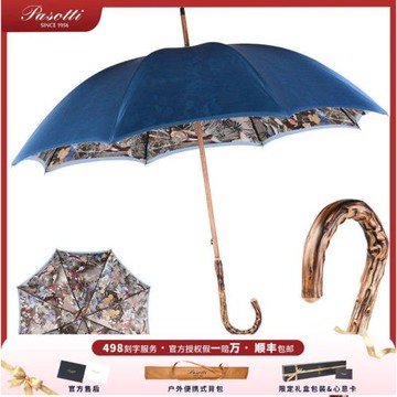 意大利Pasotti雨傘直桿solid傘雙層藍色蝴蝶傘布木質把手動長傘