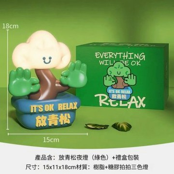 放青松擺件 辦公室桌面情緒穩定神器 實用輕松小擺件 工位裝飾 生日禮物男生女生