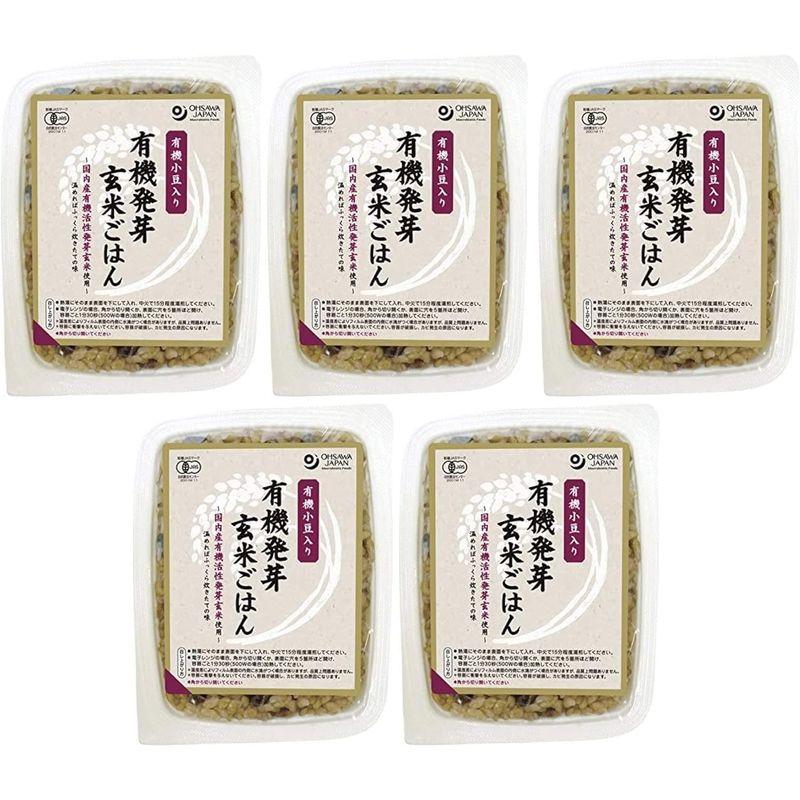 無添加 有機 発芽 玄米 パックごはん（ 小豆入り ）160g×５個 宅配便 国産有機活性発芽玄米、有機小豆使用