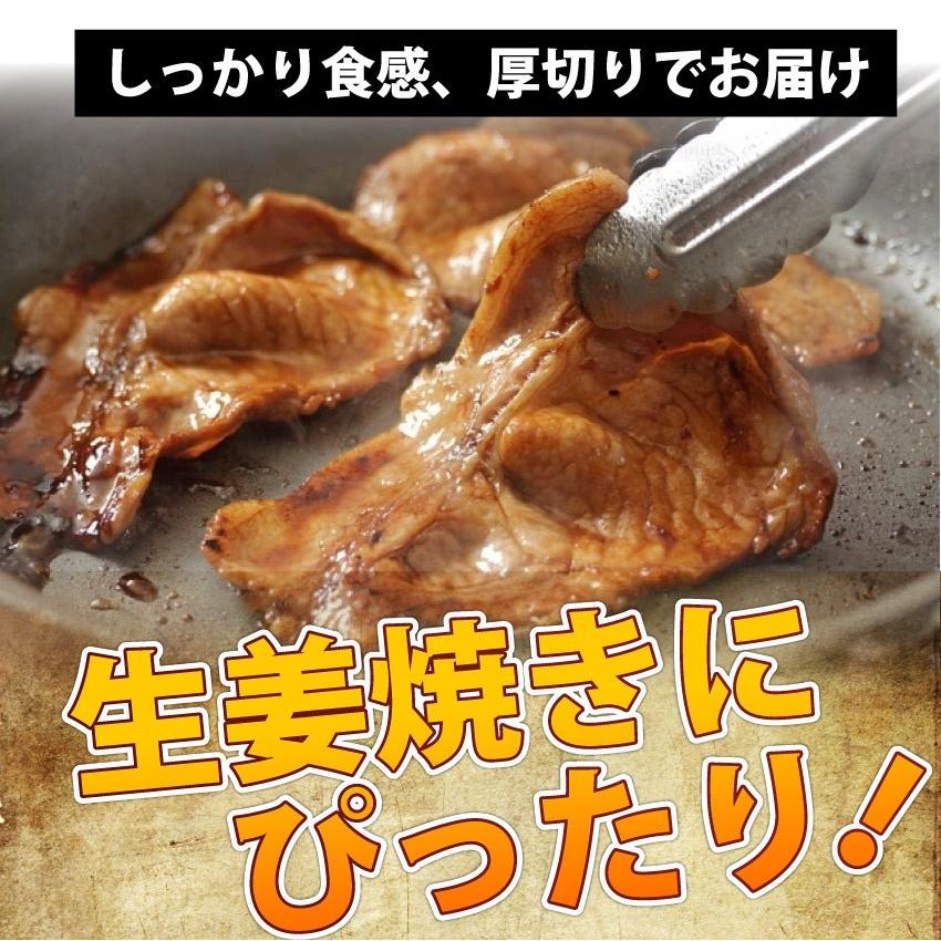 訳あり 豚肩ロース 厚切り スライス 3kg 数量限定 500g×6パック 豚肉 生姜焼き しょうが 炒め物 肩ロース ロース 小分け 便利