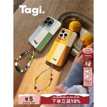 Tagi. 積木串串木頭斜挎肩帶手機殼手機掛鏈 iPhone15 Pro/16ProM