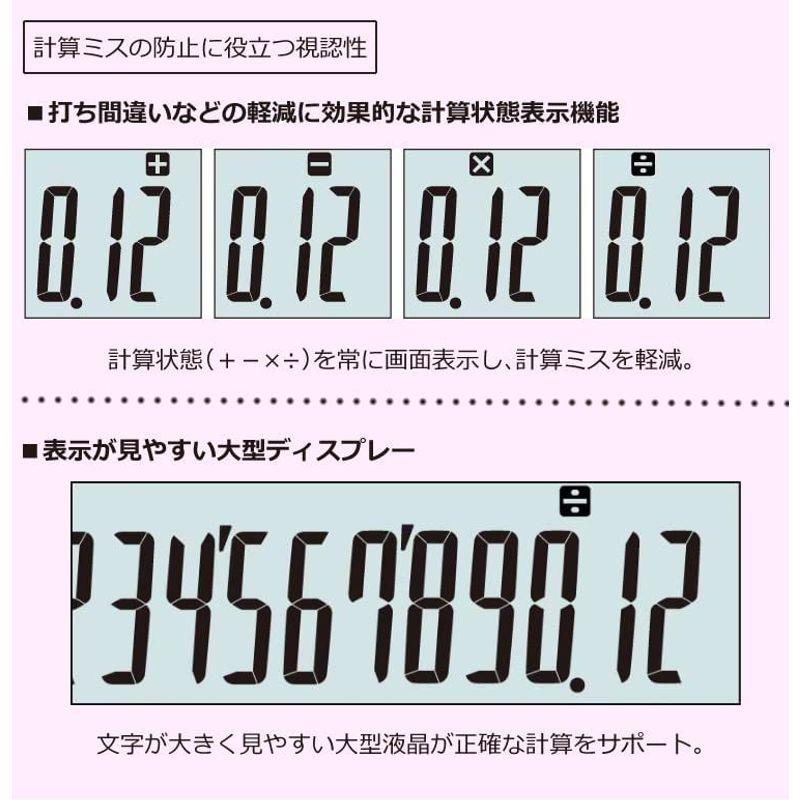 実務電卓 ジャストタイプ JS-20DC-BU-N ブルー＆電卓ケース CAL-CC10-BU-N ブルー