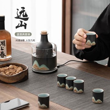 古晟 溫酒器套裝黃酒加熱電熱恒溫清酒燙酒冰酒陶瓷半斤酒壺酒杯