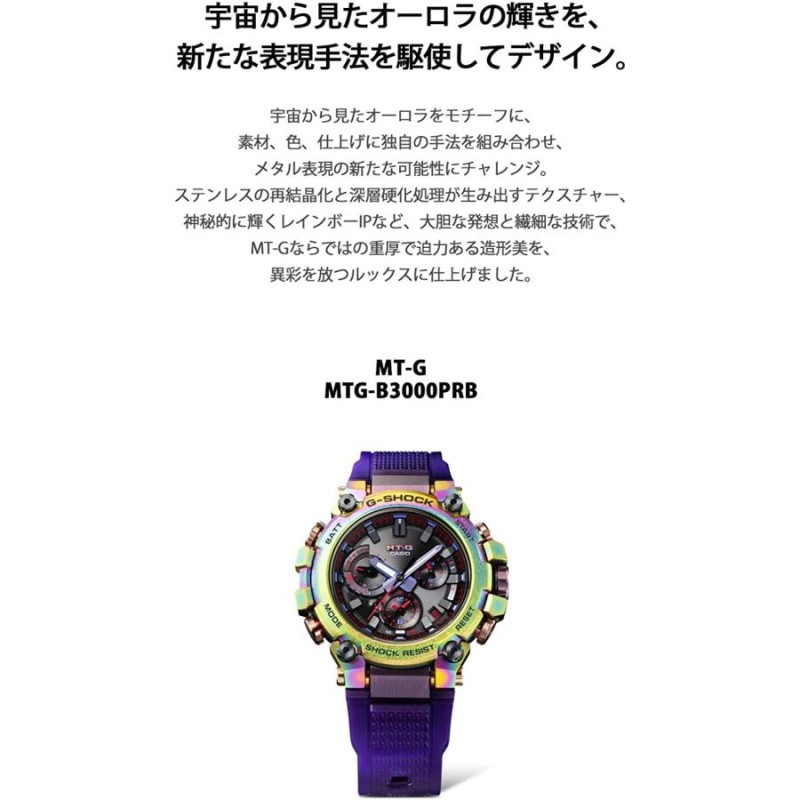 国内正規品 タグ付き MTG-B3000PRB-1AJR G-SHOCK | eloit.com