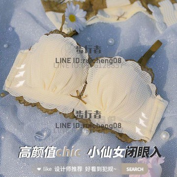 成套內衣褲 無鋼圈內衣小平胸罩美背文胸內衣女學生韓版聚文胸罩內【步行者戶外生活館】