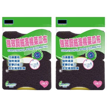 Home Star 多麼潔 強效鋼絨海綿菜瓜布  2套  2個裝