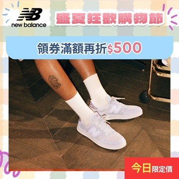 【New Balance】 NB 復古鞋_中性_淺灰色_CT500GC-D楦 T500 500