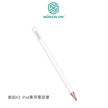 現貨!新品免運中~強尼拍賣~NILLKIN 創鉛K2 iPad專用電容筆