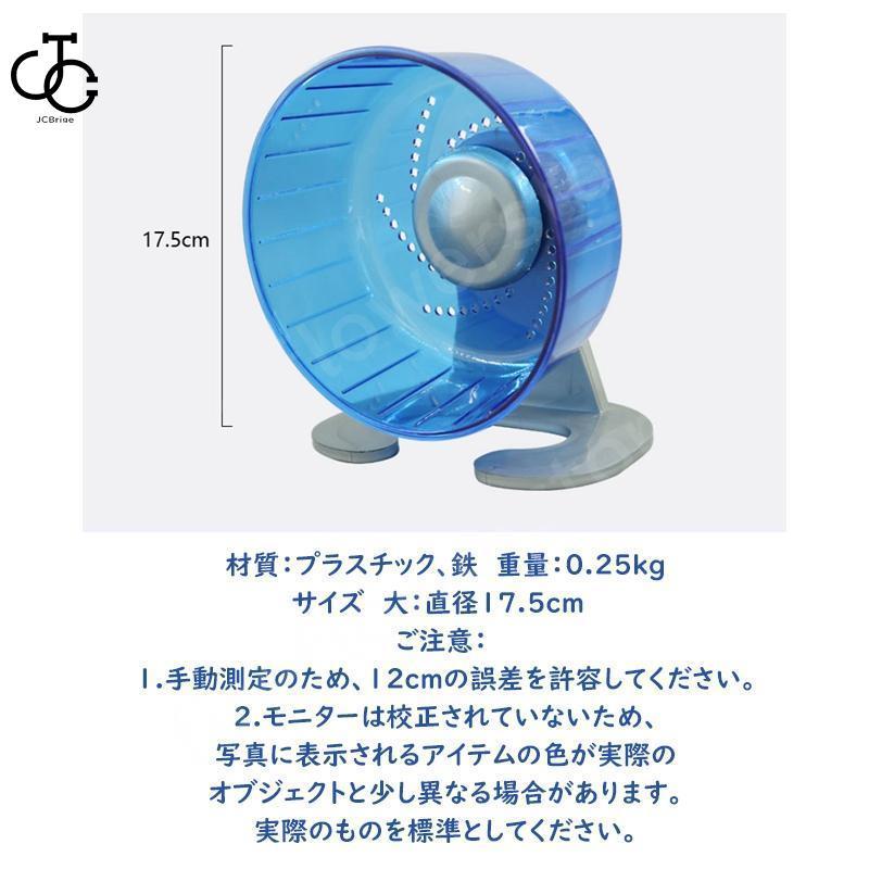 サイレントホイール15 回し車 ハムスター 小動物用品 - その他