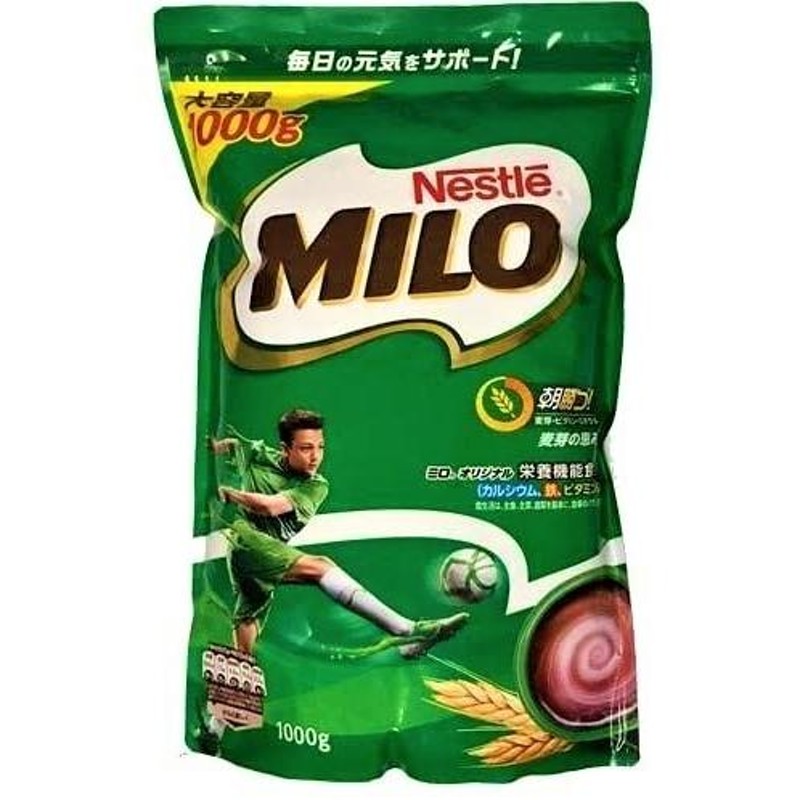 送料無料】 ネスレ 『ミロ オリジナル 1000g』 1ｋｇ 1袋 大容量
