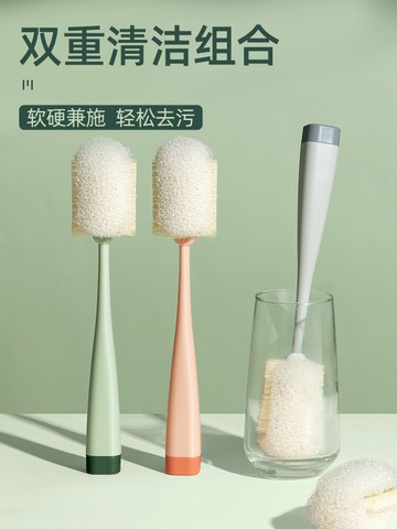 絲瓜瓤杯刷洗杯子神器水杯清潔長柄洗奶瓶小刷子無死角去茶漬海綿